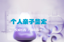 湘西上学DNA亲子鉴定中心在哪里有,湘西上学DNA亲子鉴定怎么做 湘西上学DNA亲子鉴定中心在哪里有,湘西上学DNA亲子鉴定怎么做