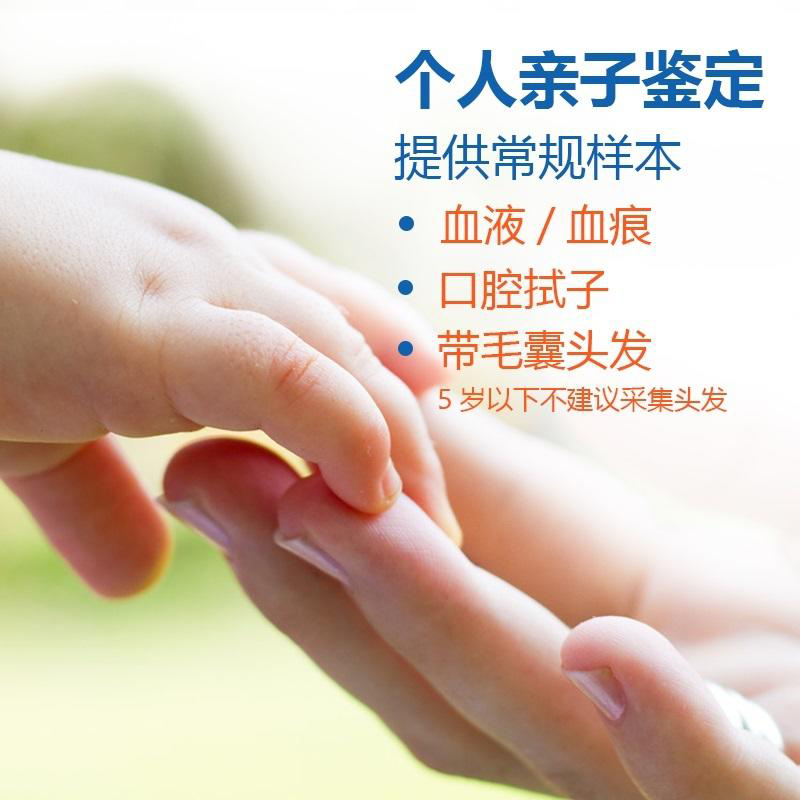 湘西隐私DNA亲子鉴定如何办理,湘西正规匿名亲子鉴定中心在哪