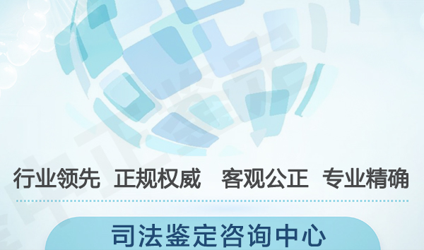 湘西专业的司法亲子鉴定中心到哪,湘西司法亲子鉴定费用大概多少