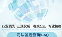 湘西专业的司法亲子鉴定中心到哪,湘西司法亲子鉴定费用大概多少 湘西专业的司法亲子鉴定中心到哪,湘西司法亲子鉴定费用大概多少