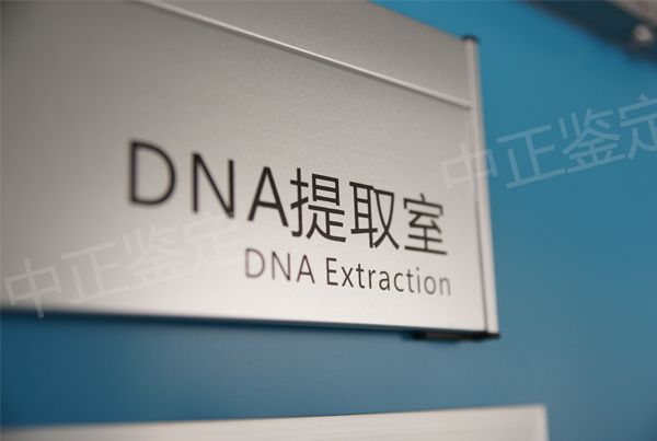 湘西隐私DNA亲子鉴定如何办理,湘西正规匿名亲子鉴定中心在哪